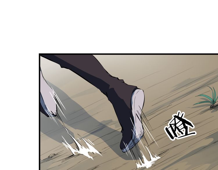 Dragon’s Blood Vessels Chapter 03 Gambar 67